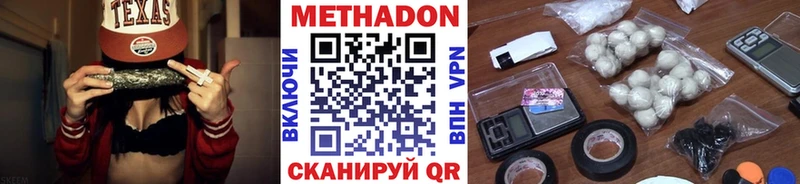 Метадон белоснежный  мега сайт  Тюмень 