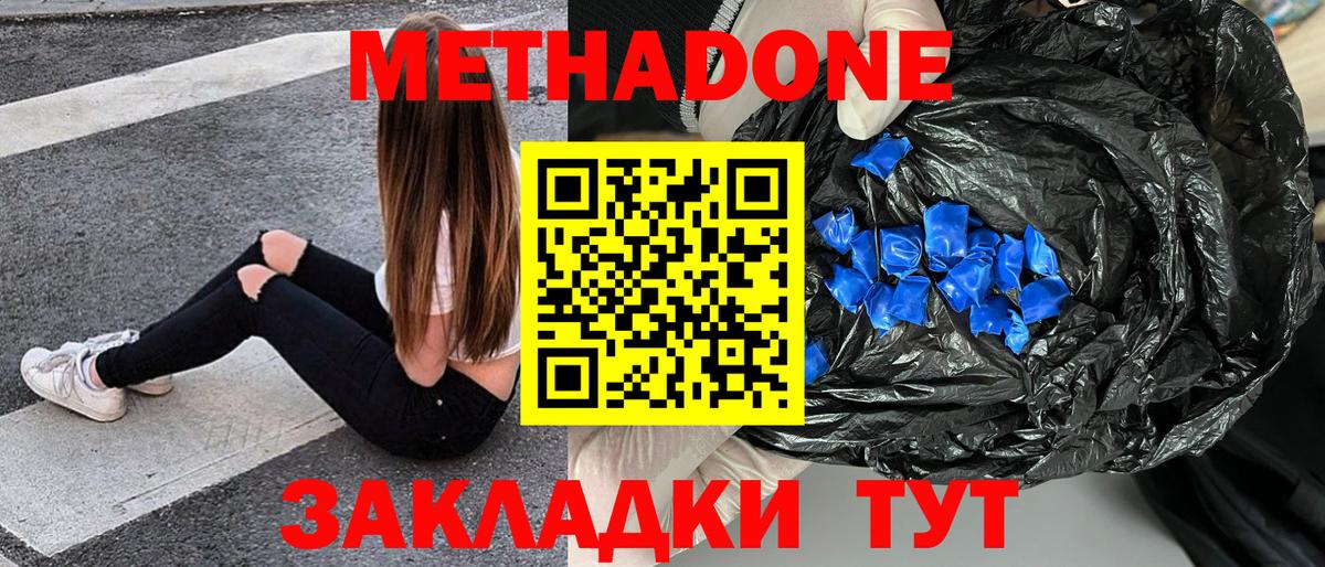 МДМА  Тюмень  Cocaine  МАРИХУАНА  МЕТ  ГАШИШ  Альфа ПВП СОЛЬ   Мефедрон кристаллы  Марихуана 