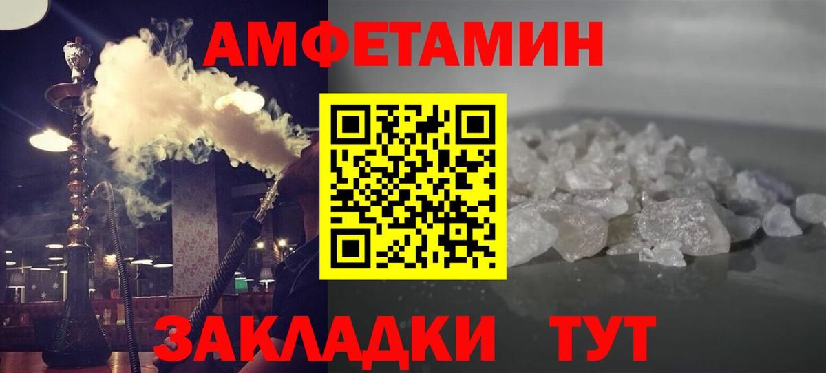 МЕТАМФЕТАМИН Methamphetamine  МЕТАМФЕТАМИН Methamphetamine  Тюмень 