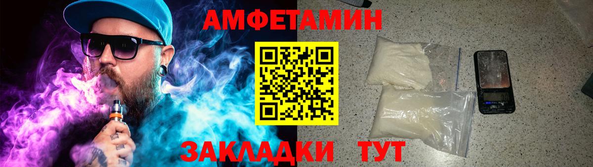 Метамфетамин Methamphetamine  МЕТАМФЕТАМИН  Тюмень  Вход с VPN 