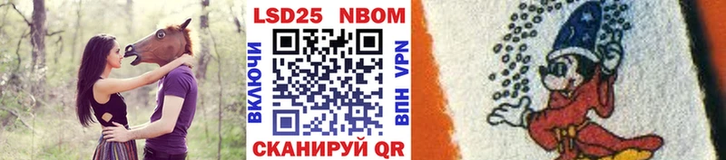 Марки N-bome 1,5мг  Тюмень 