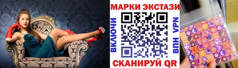 Марки 25I-NBOMe 1,8мг Тюмень