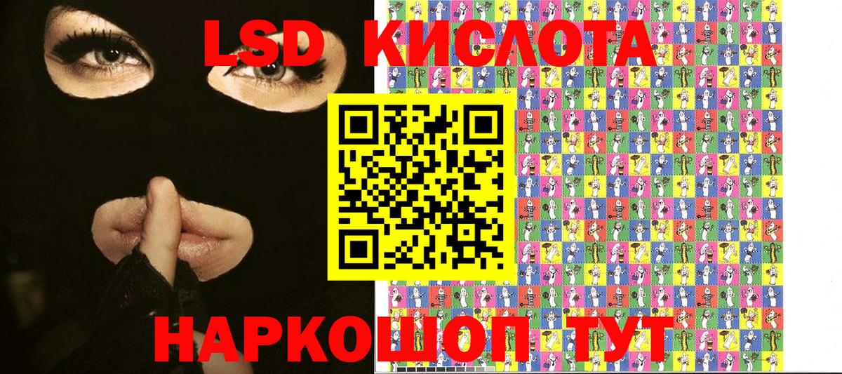 Марки 25I-NBOMe  Тюмень  Марки NBOMe 1,8мг 