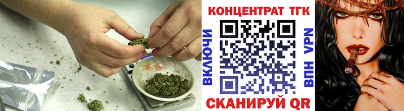 Дистиллят ТГК THC oil  мега рабочий сайт  Тюмень  закладки 