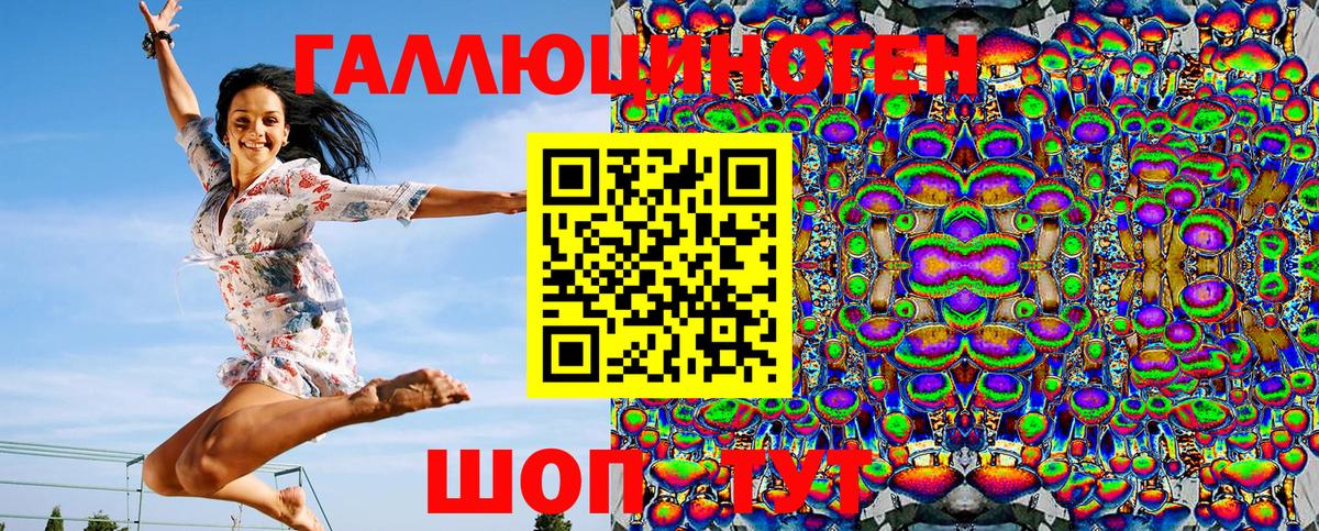 Псилоцибиновые грибы MAGIC MUSHROOMS Тюмень