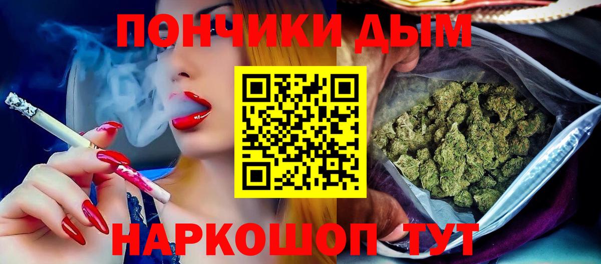 Бошки марихуана марихуана  Бошки марихуана семена  МАРИХУАНА гибрид  Каннабис OG Kush  Тюмень 