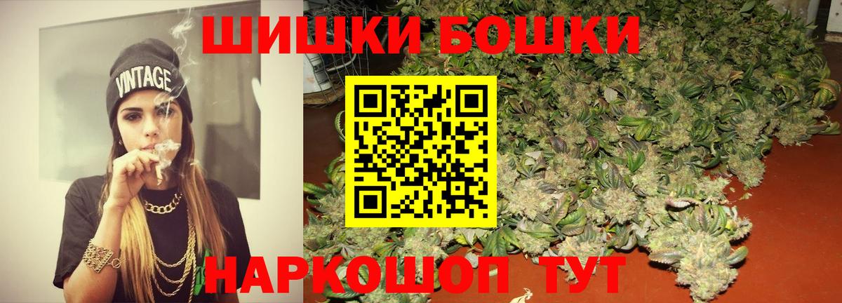 Тюмень  Марихуана SATIVA & INDICA  Вход с VPN  Шишки марихуана AK-47  Шишки марихуана план 