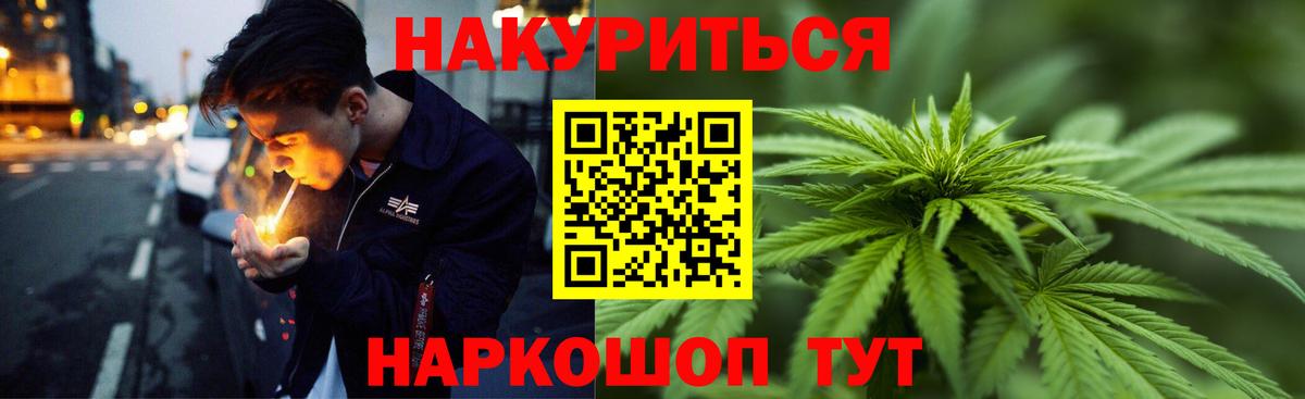 Бошки марихуана гибрид Тюмень