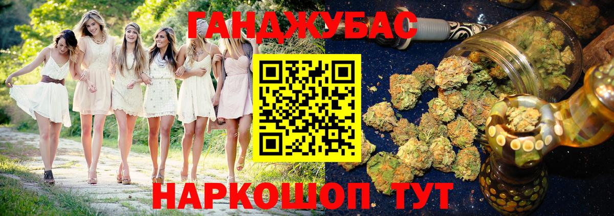 Марихуана AK-47 Тюмень
